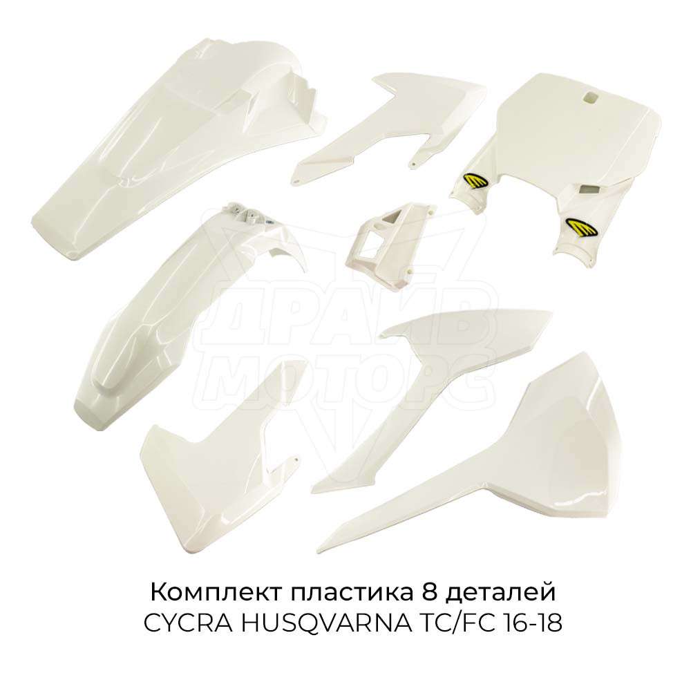 Комплект пластика CYCRA HUSQVARNA TC/FC 16-18