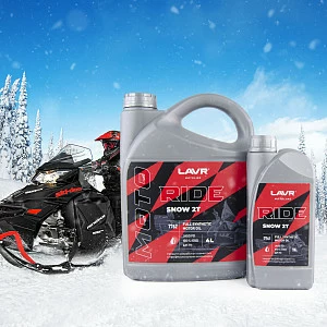 Моторное масло LAVR MOTO RIDE SNOW 2Т FD, 1 л
