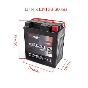 Мотоциклетный аккумулятор R-drive Extremal SILVER YTX7L-BS